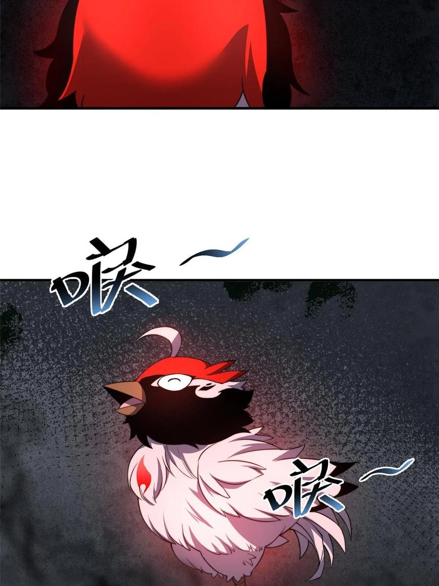 82 巨型蟑螂62