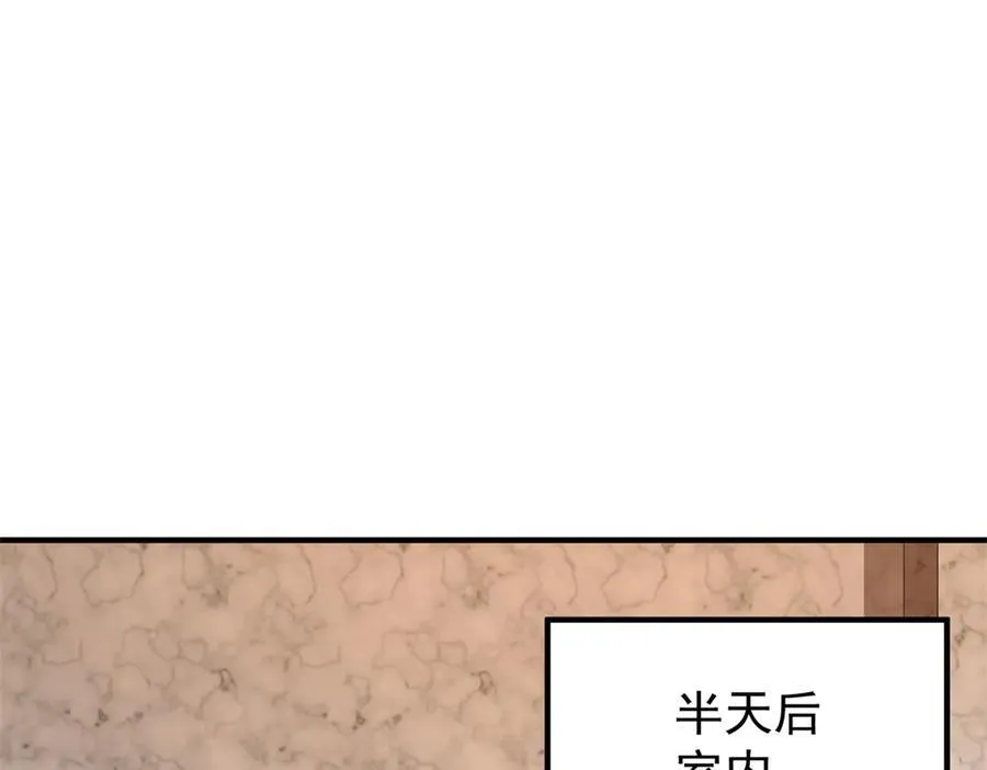 290 新的王113