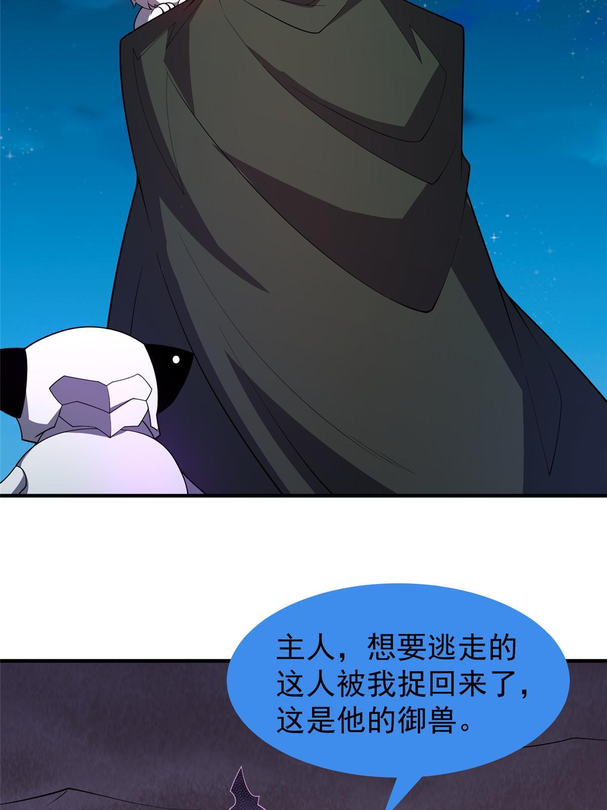 147 内讧50