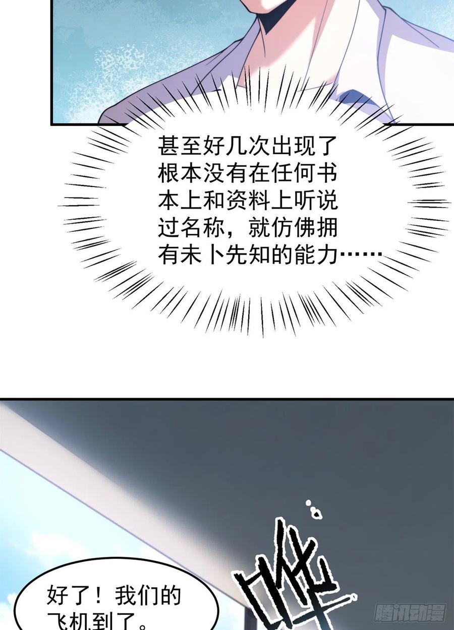 65 第二阶段考核53