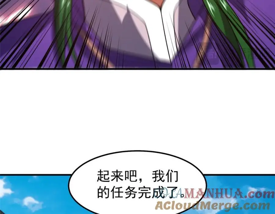 244 神秘断指96
