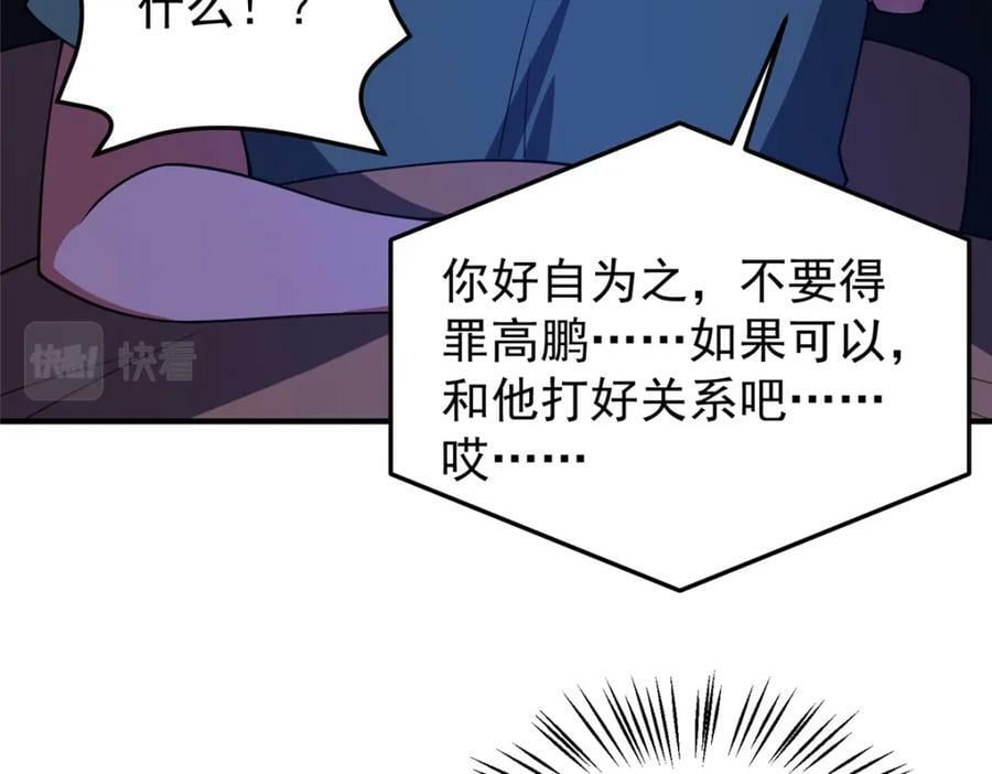 198 连锁反应59