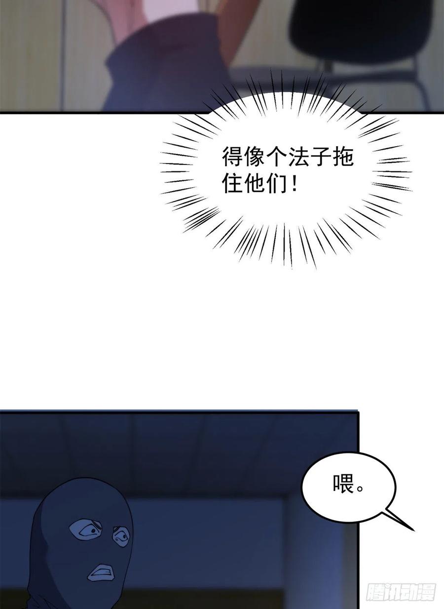 058 进化完美品质53
