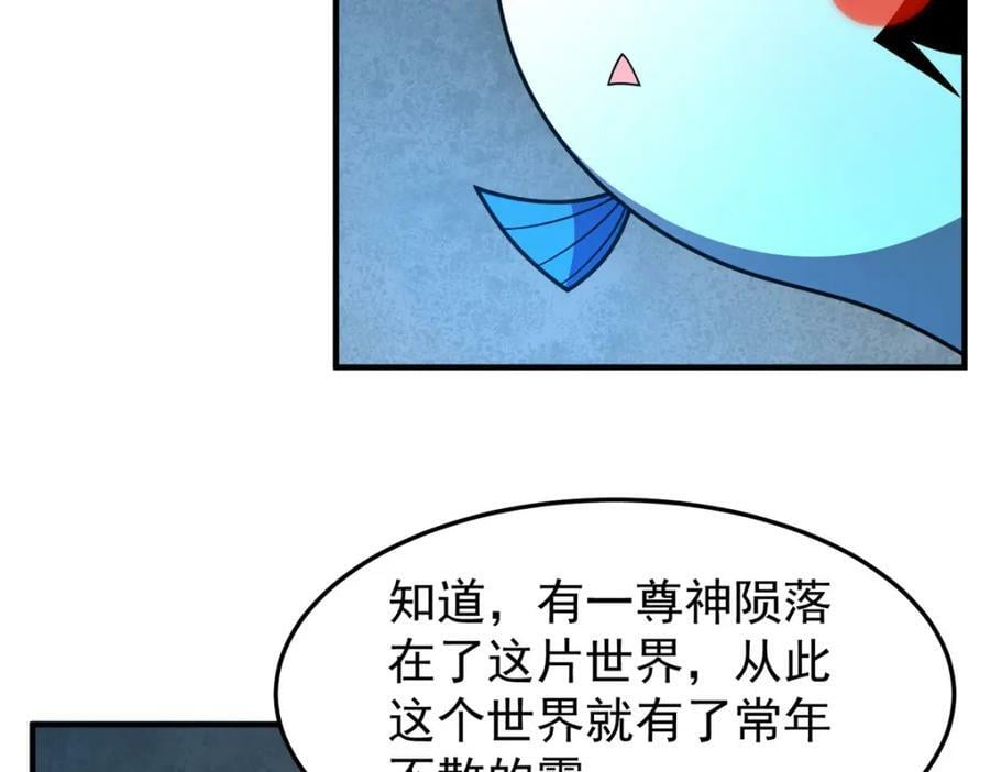 209 迷宫之神90