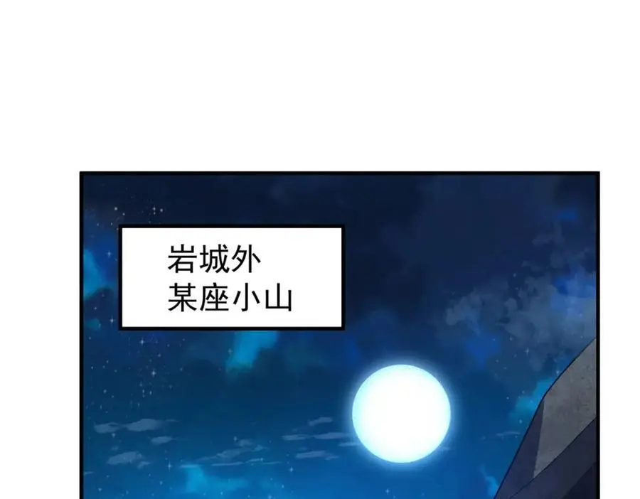 266 藏宝处50