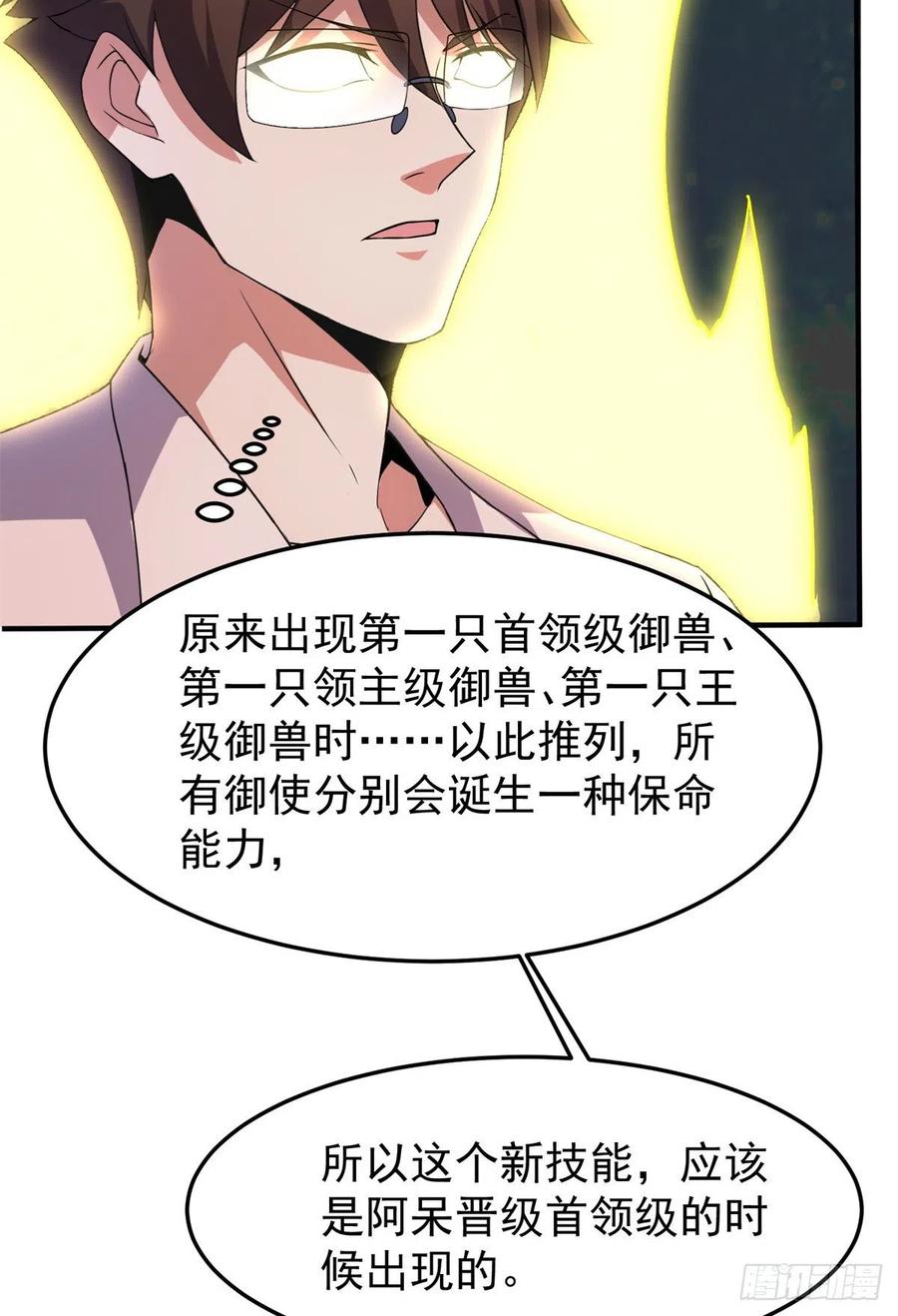 64 外公的礼物46
