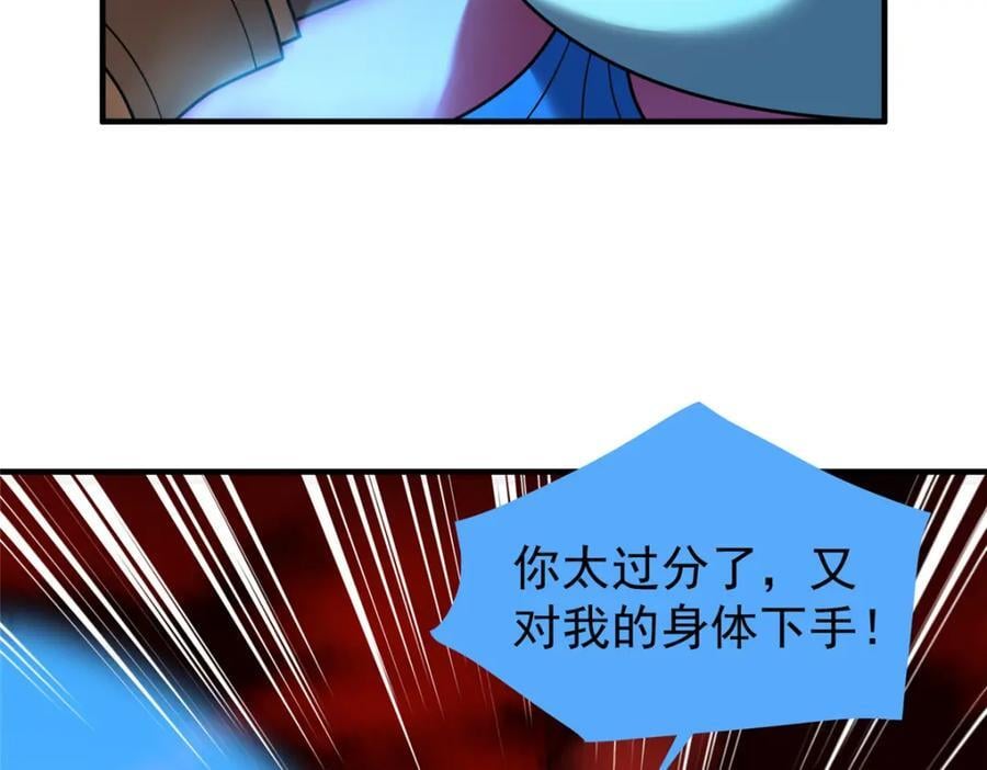 236 准神大圆满3