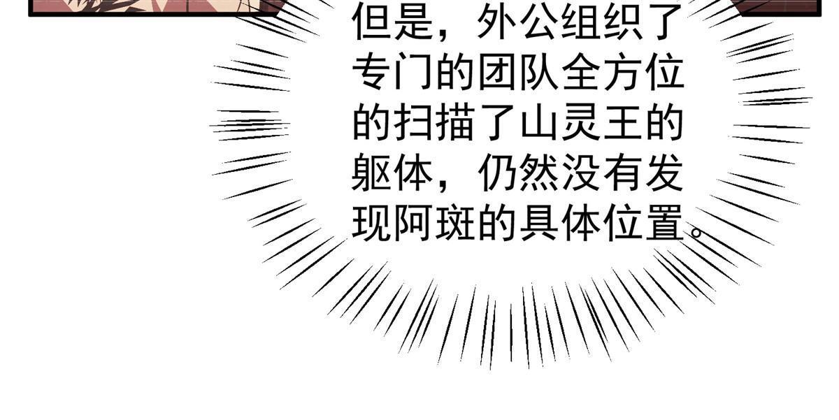 115 苏醒51