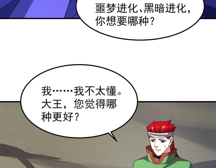 295 烧烤魔鬼衫17
