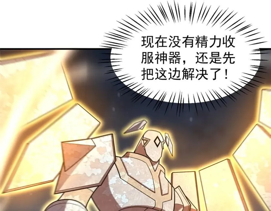 274 苦战53