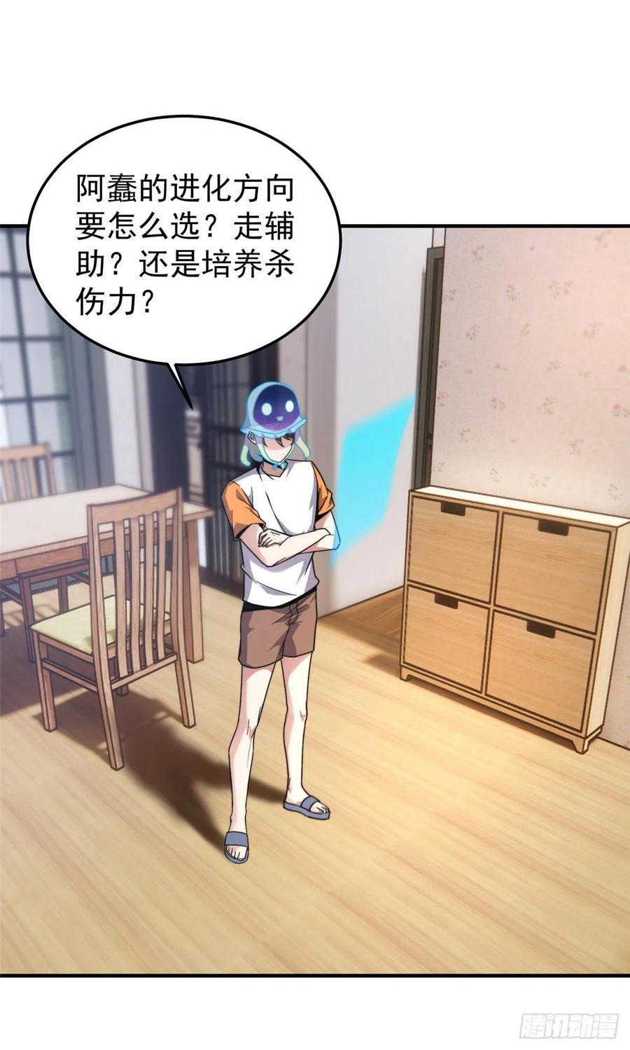 042 你一定很难过吧11