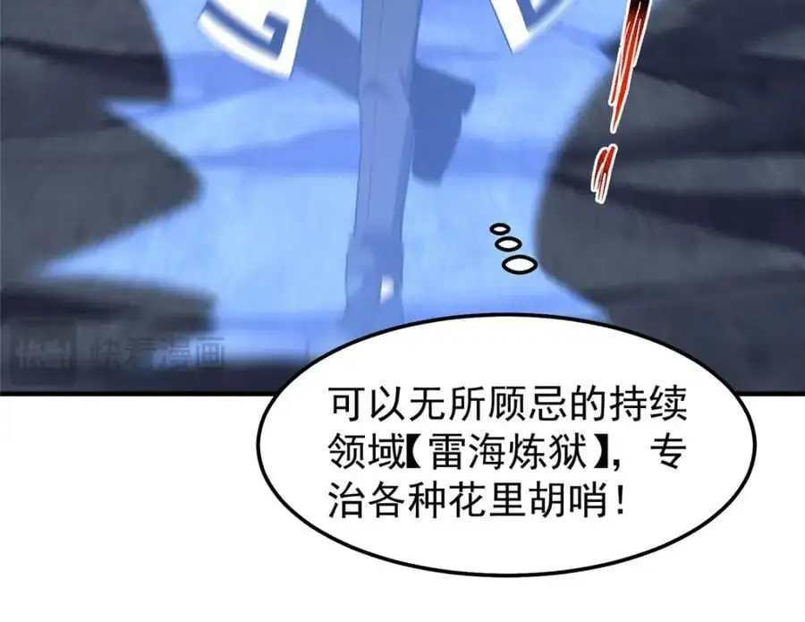 250 大紫一打三106