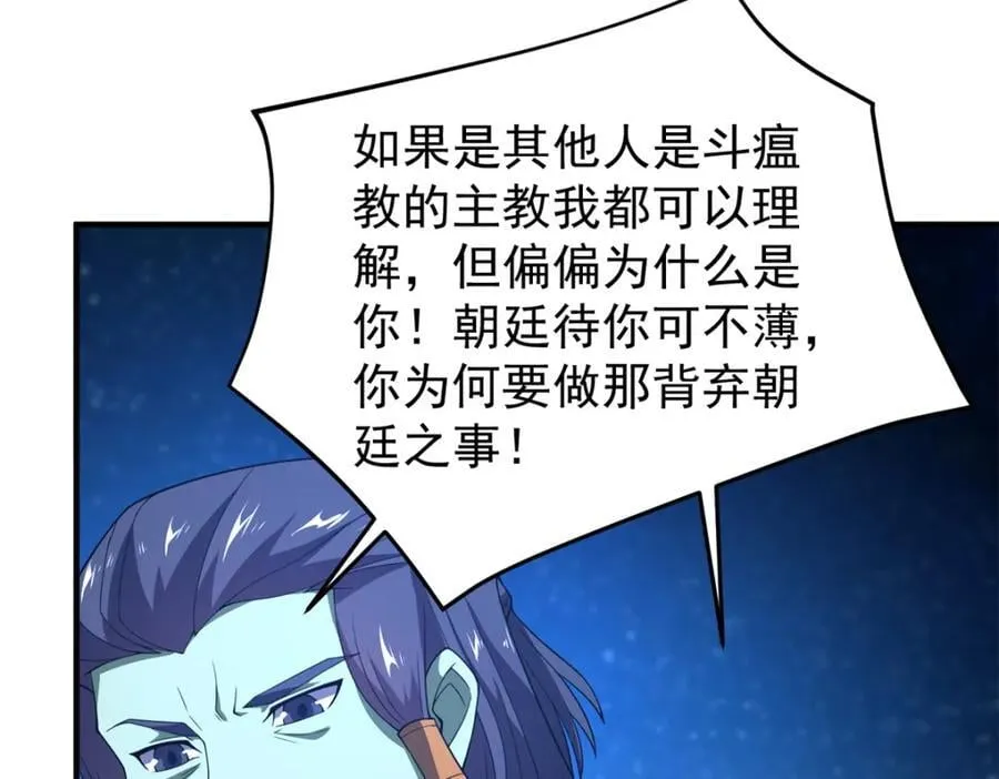 269 绿人内讧158