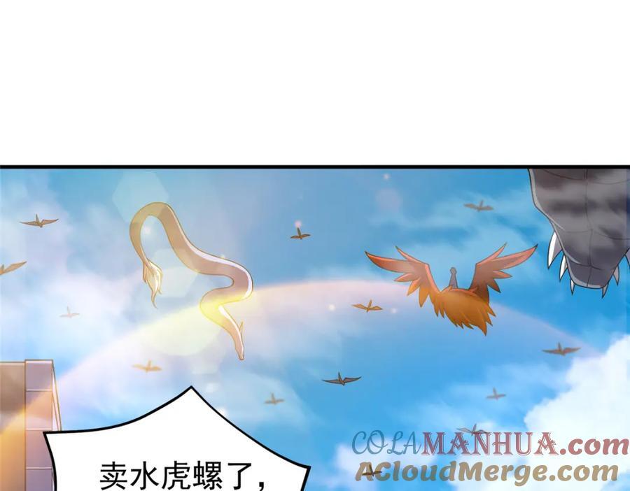 227 交易会捡漏44