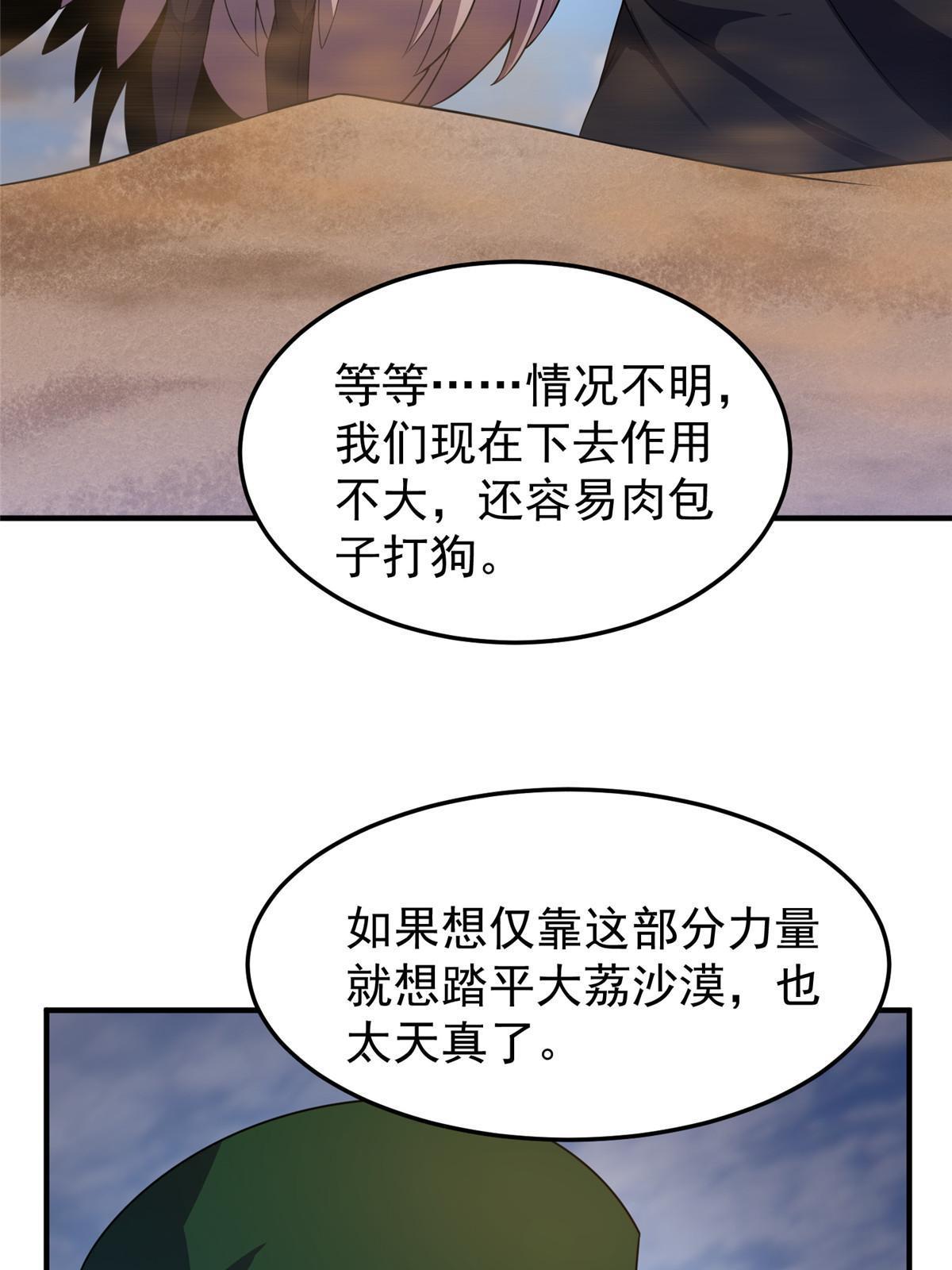 125 秦将俑3