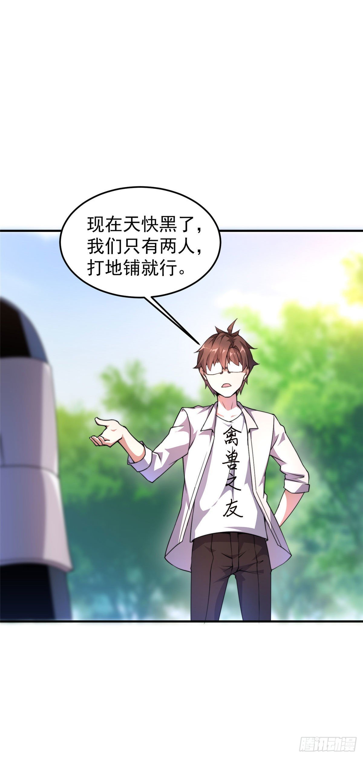 034 夜遇暗影豹4