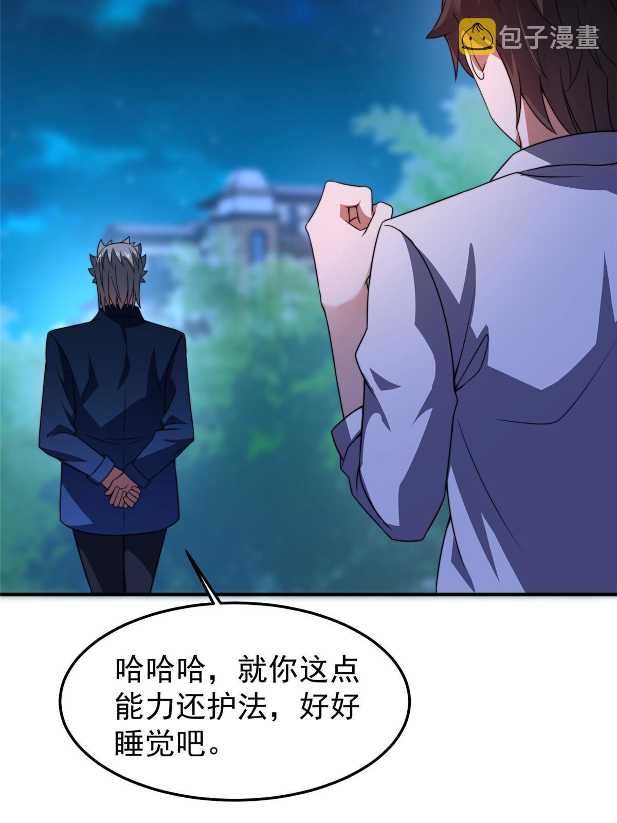 100 蛟龙-进化35