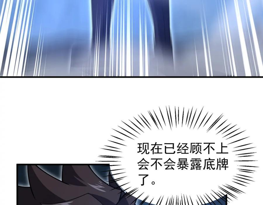 229 金刚神武鸭31
