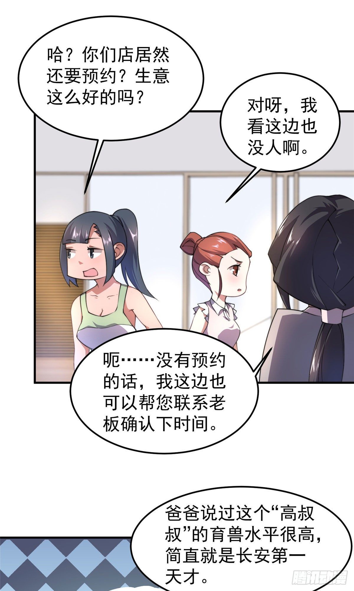 025 冲刺史诗24