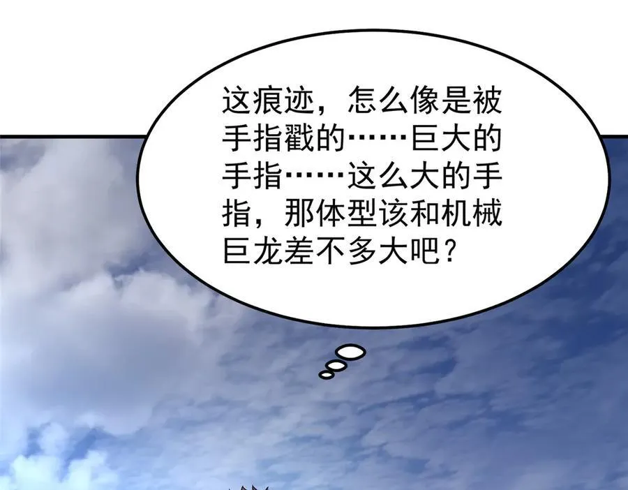 293 重伤的神明35