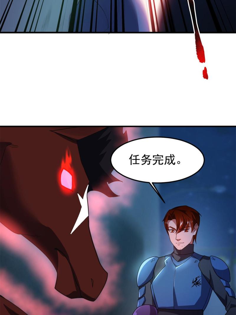 99 神话走进现实65