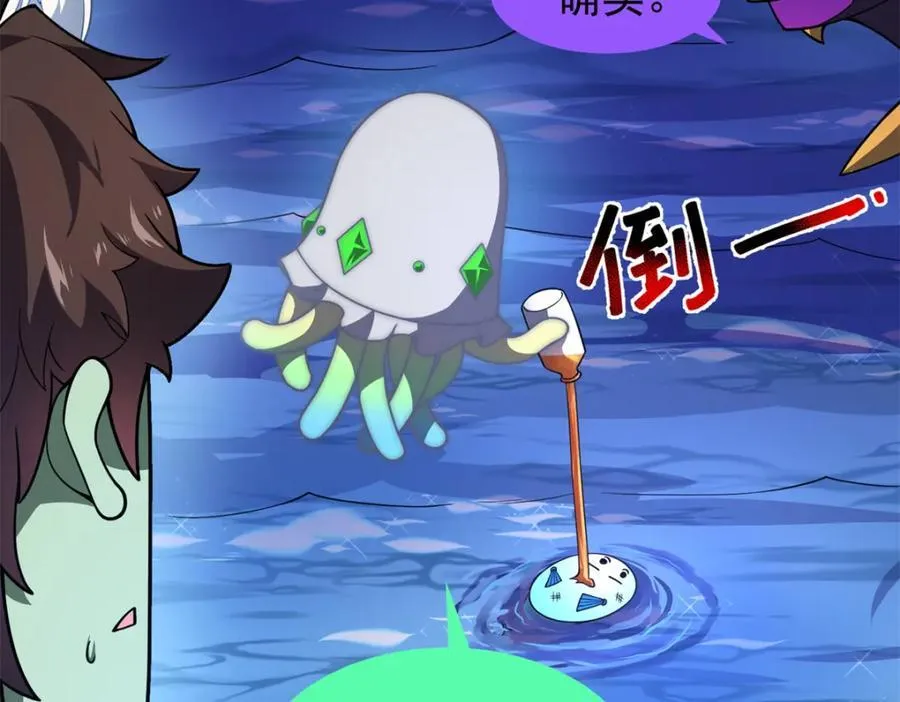 275 虚弱的胖胖98