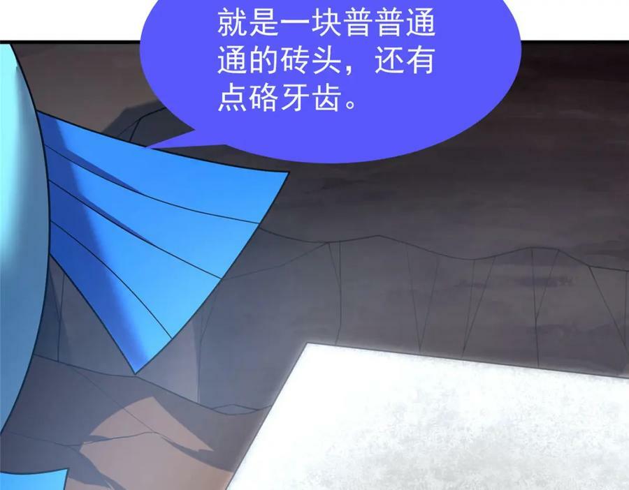 212 寻找迷宫之神6