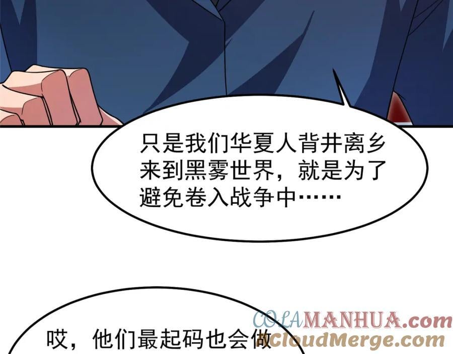 235 对抗的筹码64