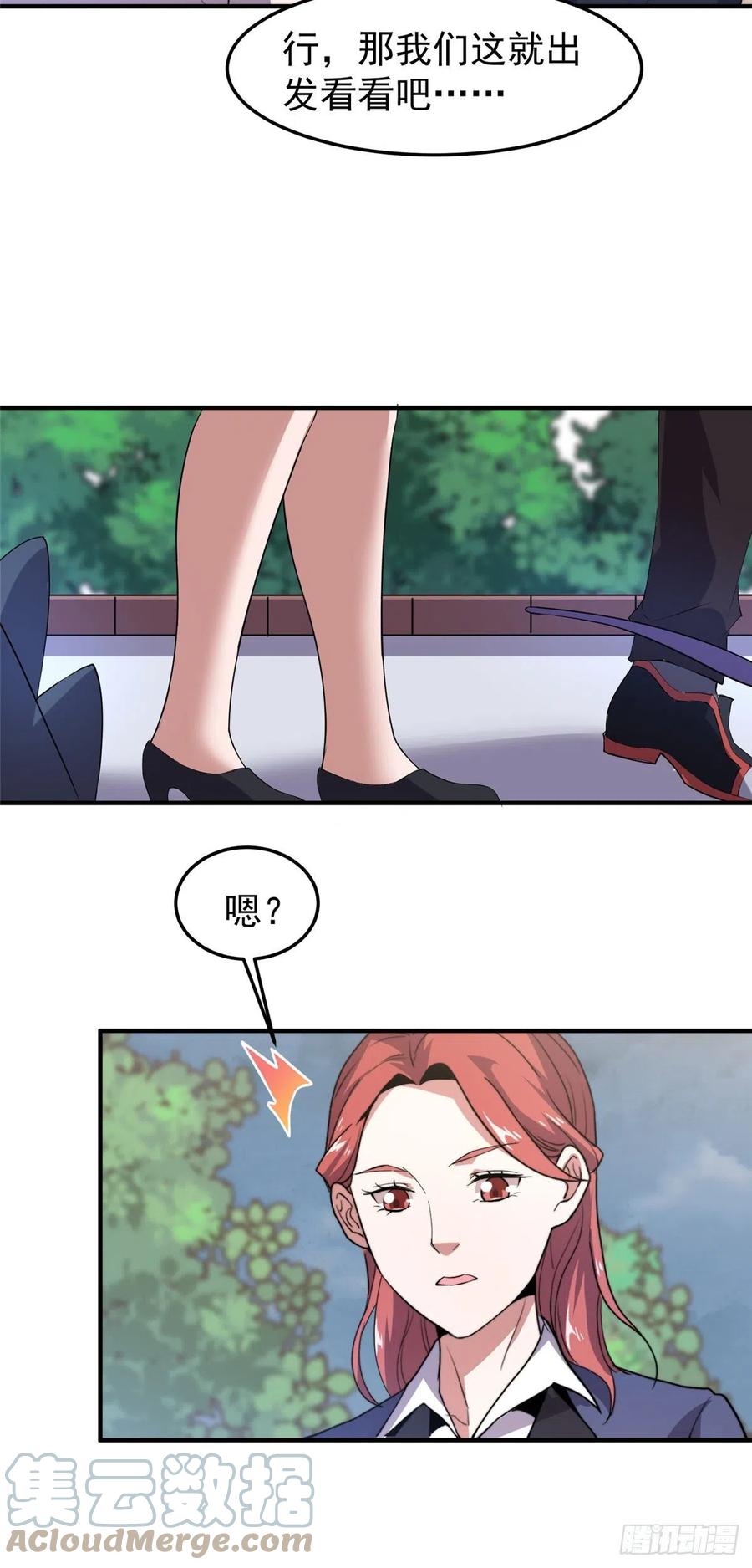 045 买房记27