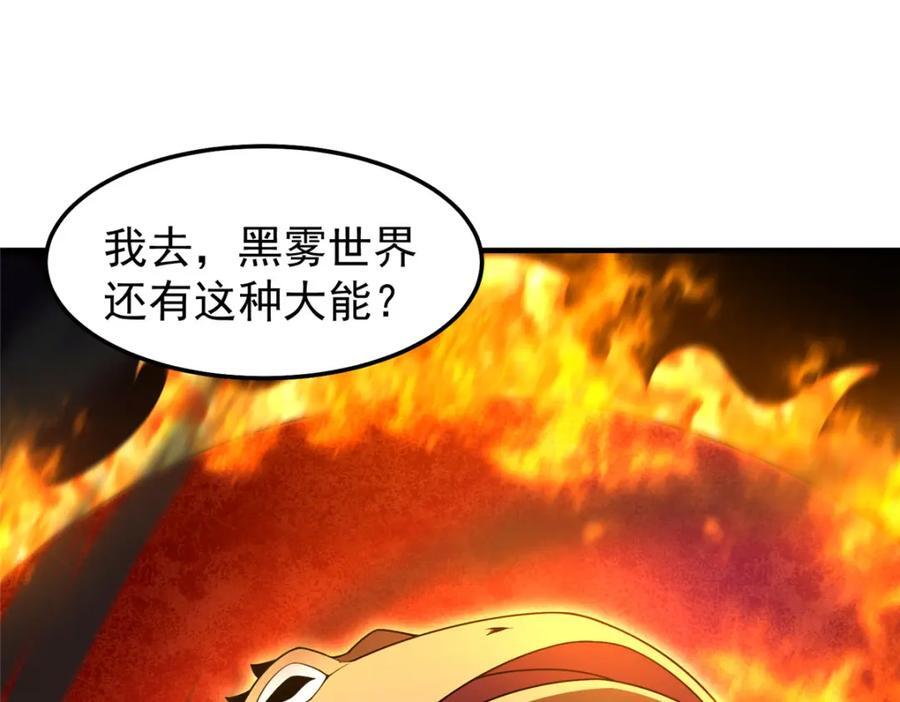 236 准神大圆满39