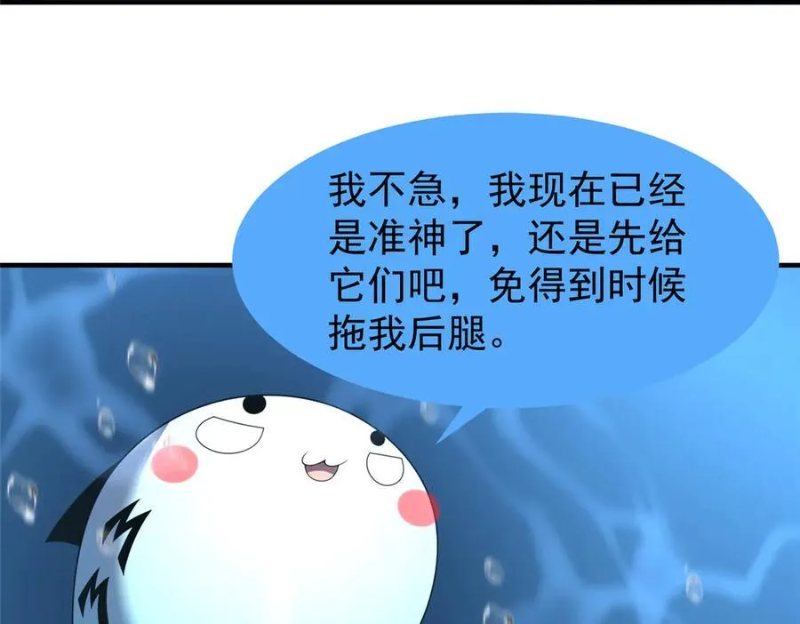 287 集体升级33