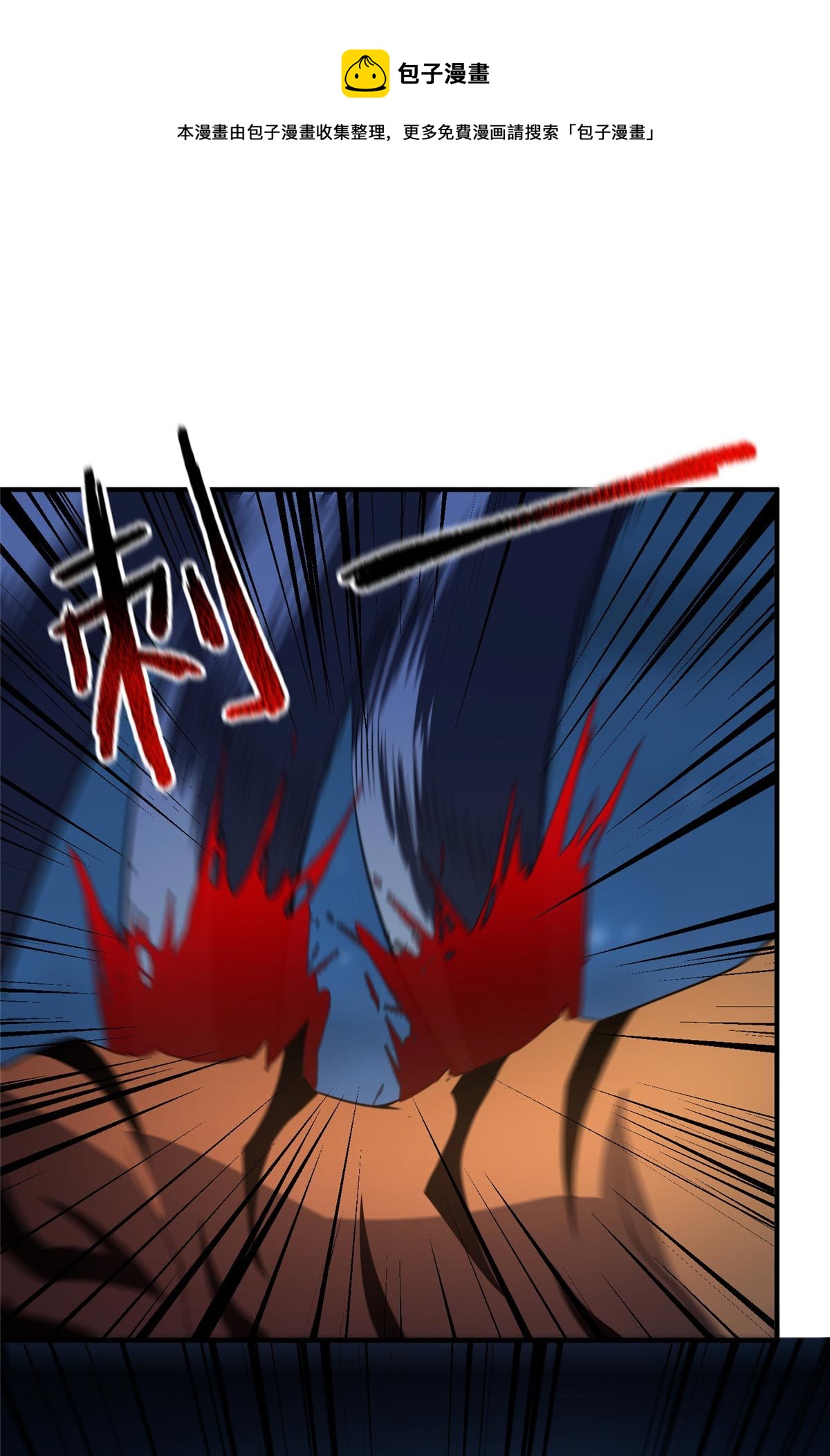 100 蛟龙-进化70