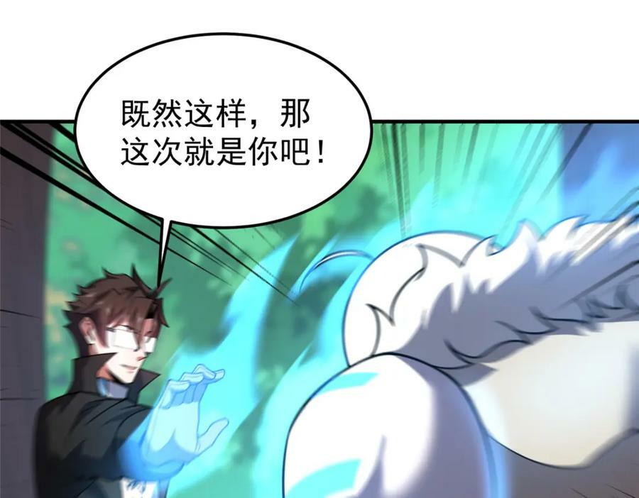 197 小黄打虎18