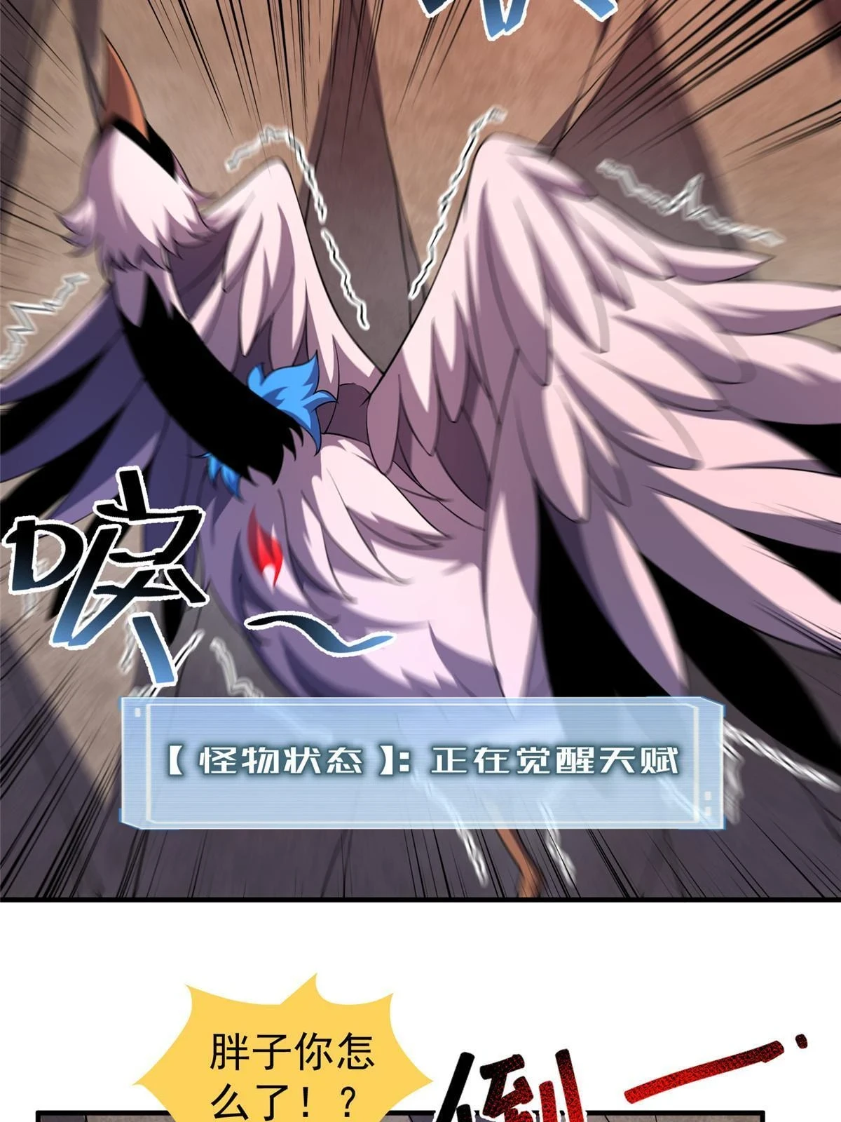 178 龙陨之谷12