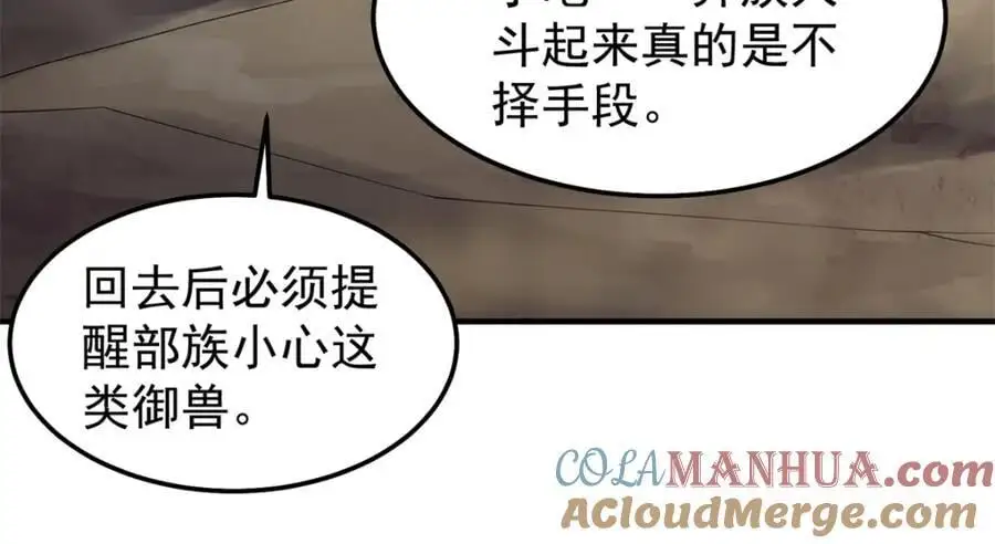 261 阿呆出手48