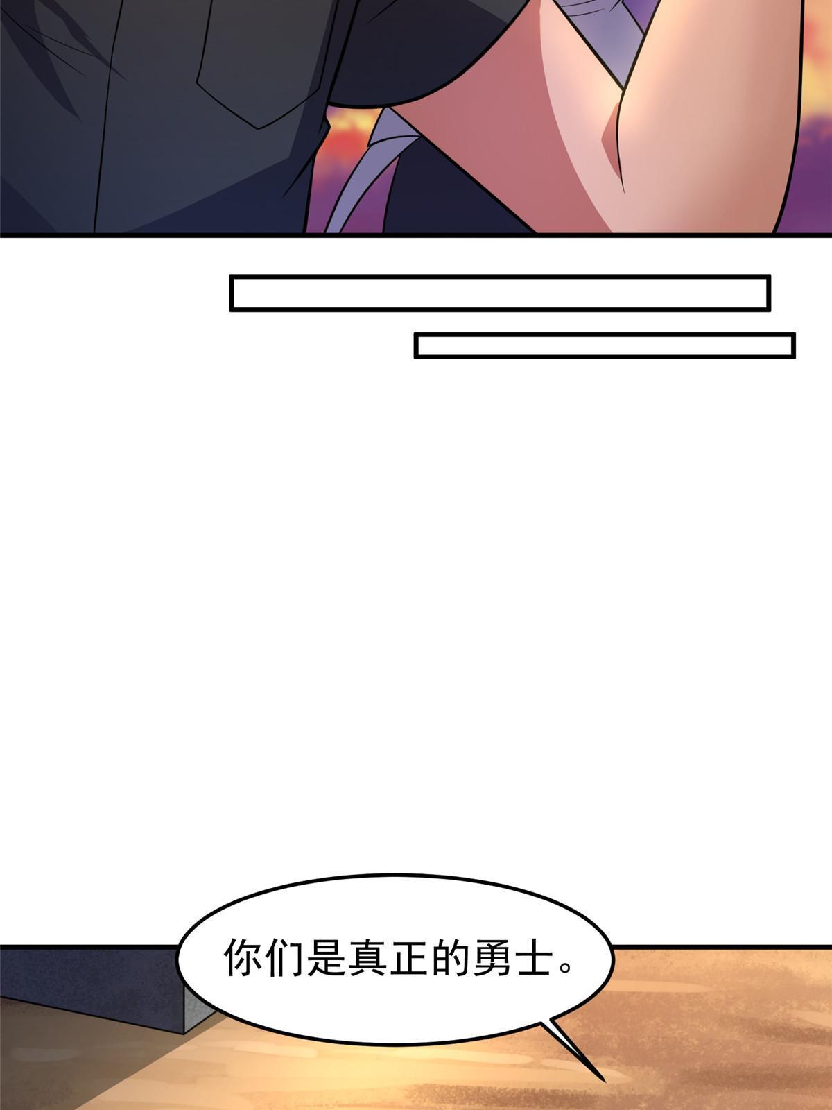 130 消极的态度56