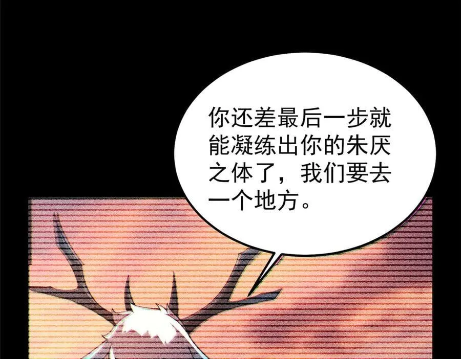 309 白泽！！69