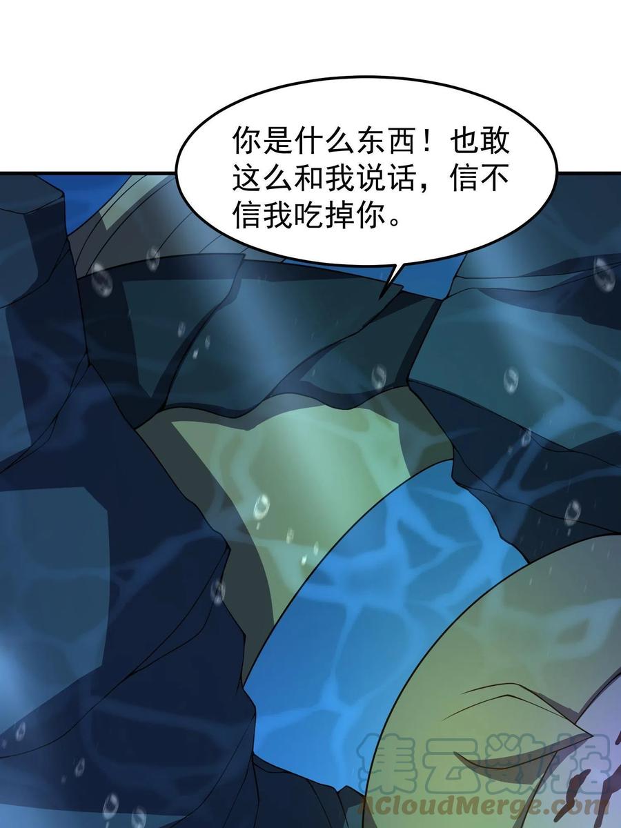 89 禁魔石（水）63