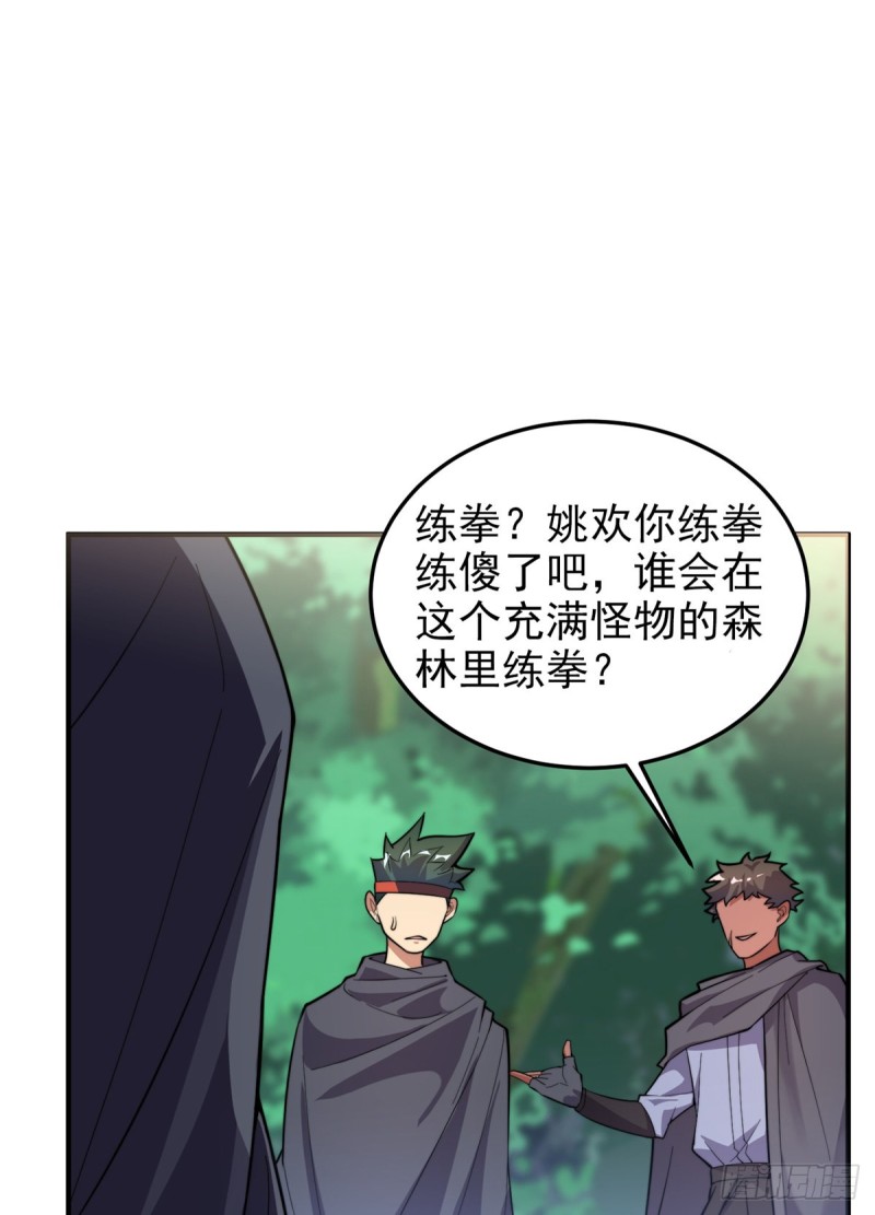 048 他在找……什么？30