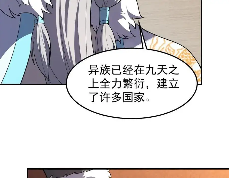 258 胖大海突破21