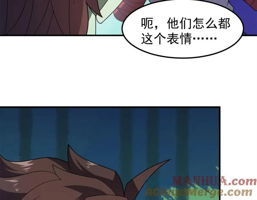 269 绿人内讧56