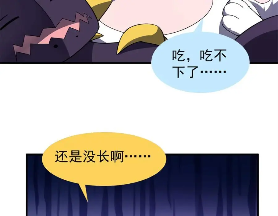 267 神涂122
