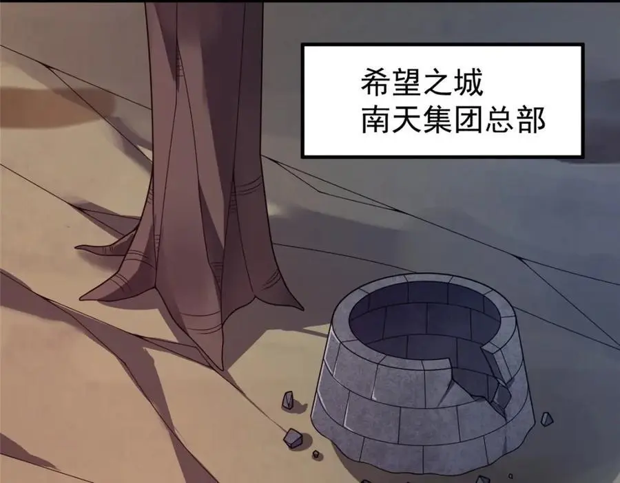 257 邀请华夏入伙71