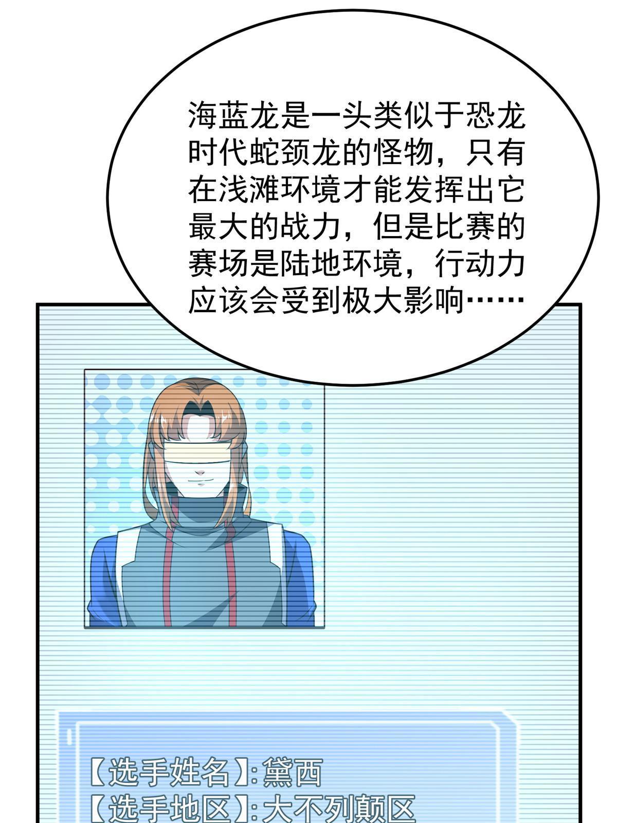 106 小黄戒赌记48