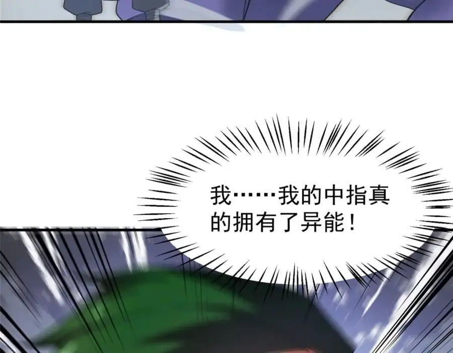 245 高鹏的新计划9