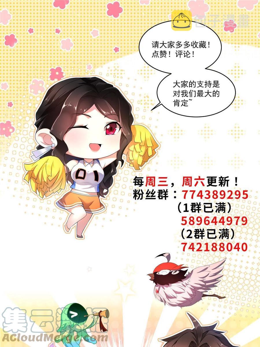 88 闺力66