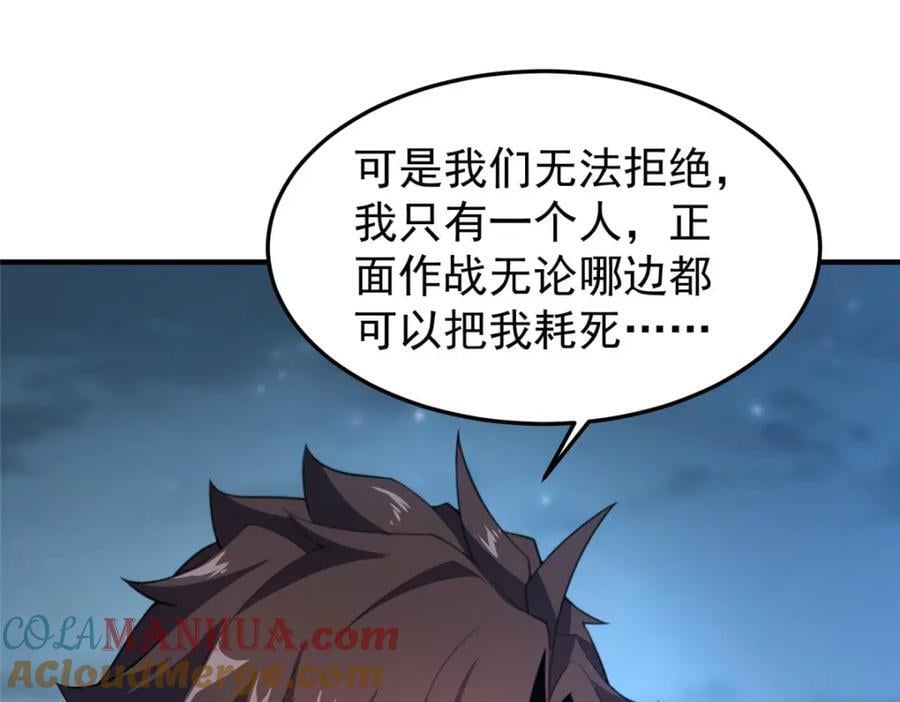 223 前往外龙群岛56