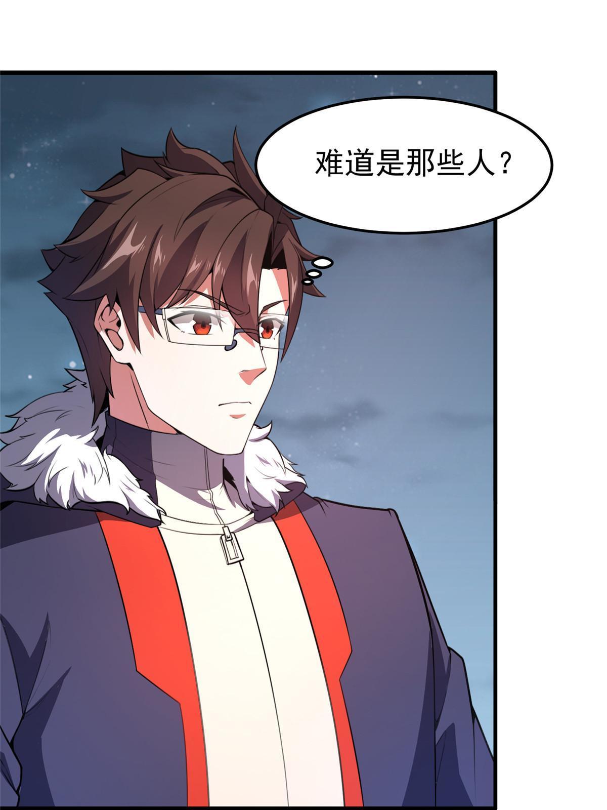 165 神秘御使27