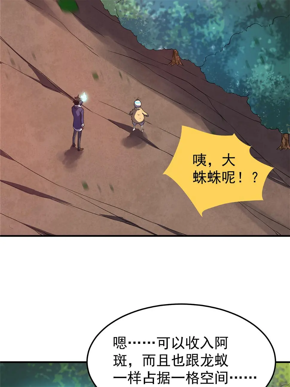 179 烟雾之龙23