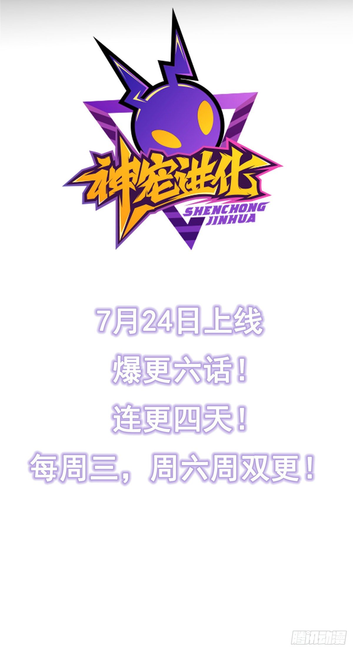 00 剧情预告16